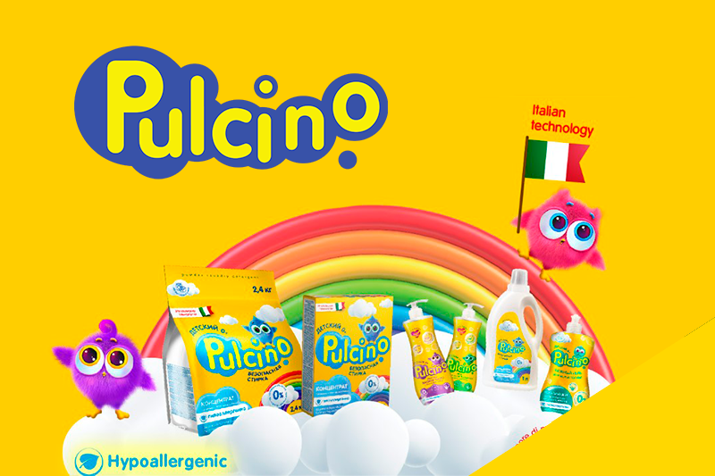 Средства для стирки детских вещей Pulcino