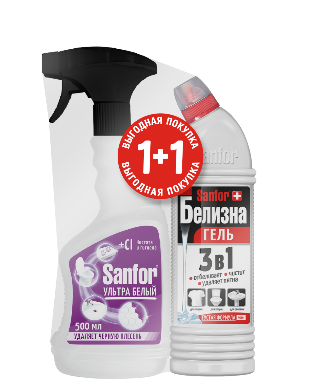 Набор sanfor спрей универсал ультра белый 500 мл + белизна гель 500 мл 1+1 выгодная покупка