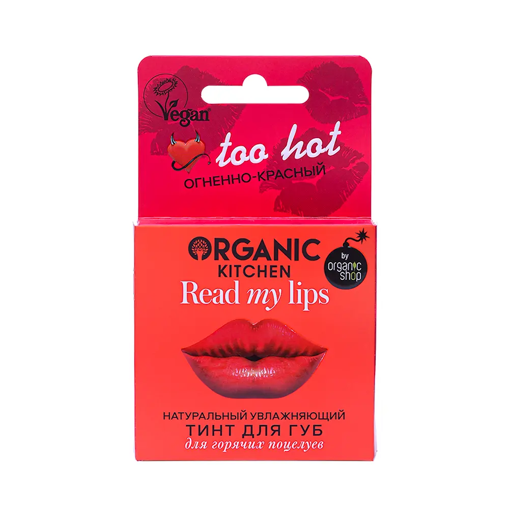 Тинт для губ Натуральный.Too hot Organic Kitchen Read my lips, 15 мл