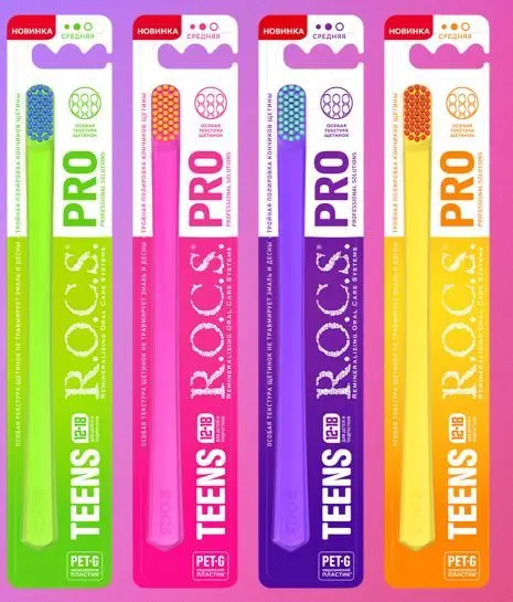 Rocs зубная щётка pro teens 12-18 средняя цвет в ассортименте