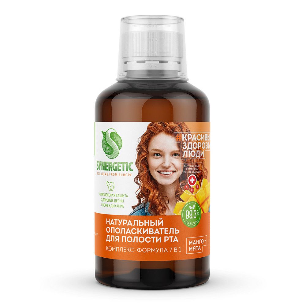 Synergetic натуральный ополаскиватель для полости рта  комплекс формула 7 в 1 флакон 200 мл