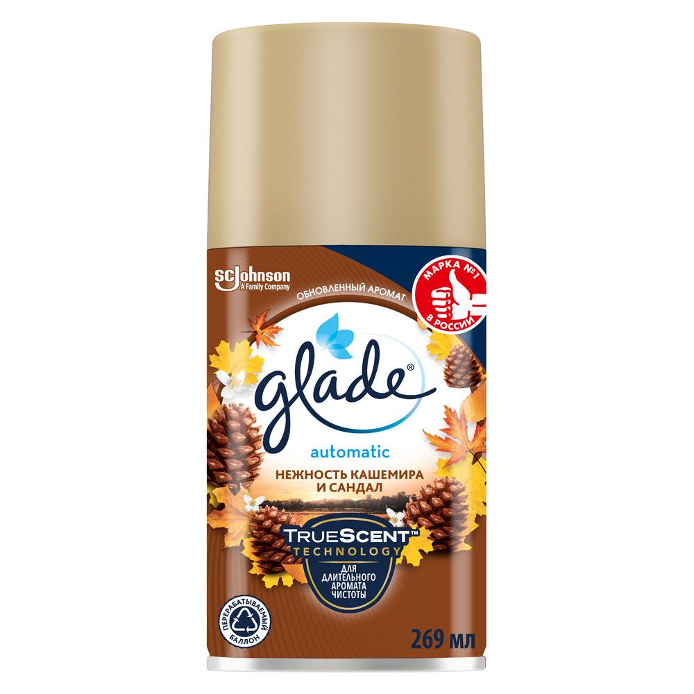 Glade automatic запасной баллон нежность кашемира и сандал 269 мл