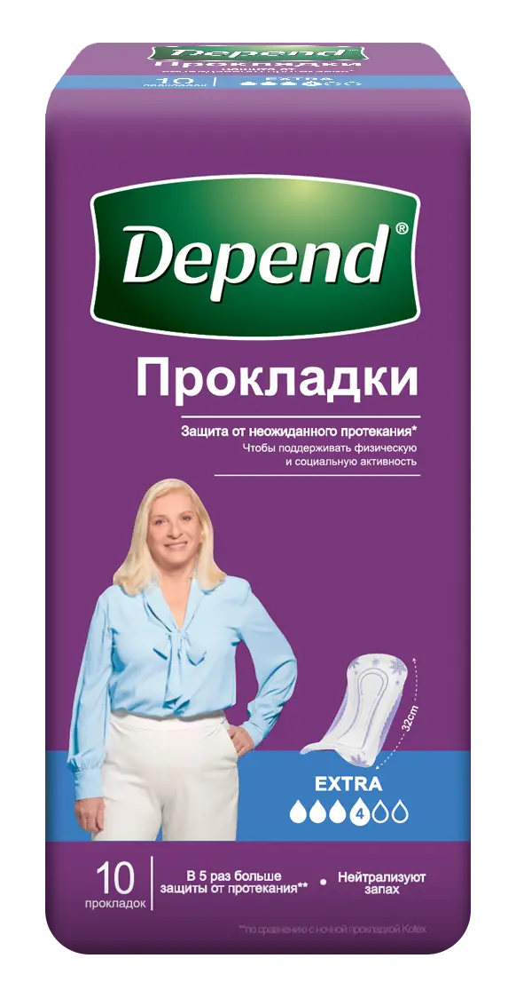 Depend прокладки при недержании экстра 10 шт женские
