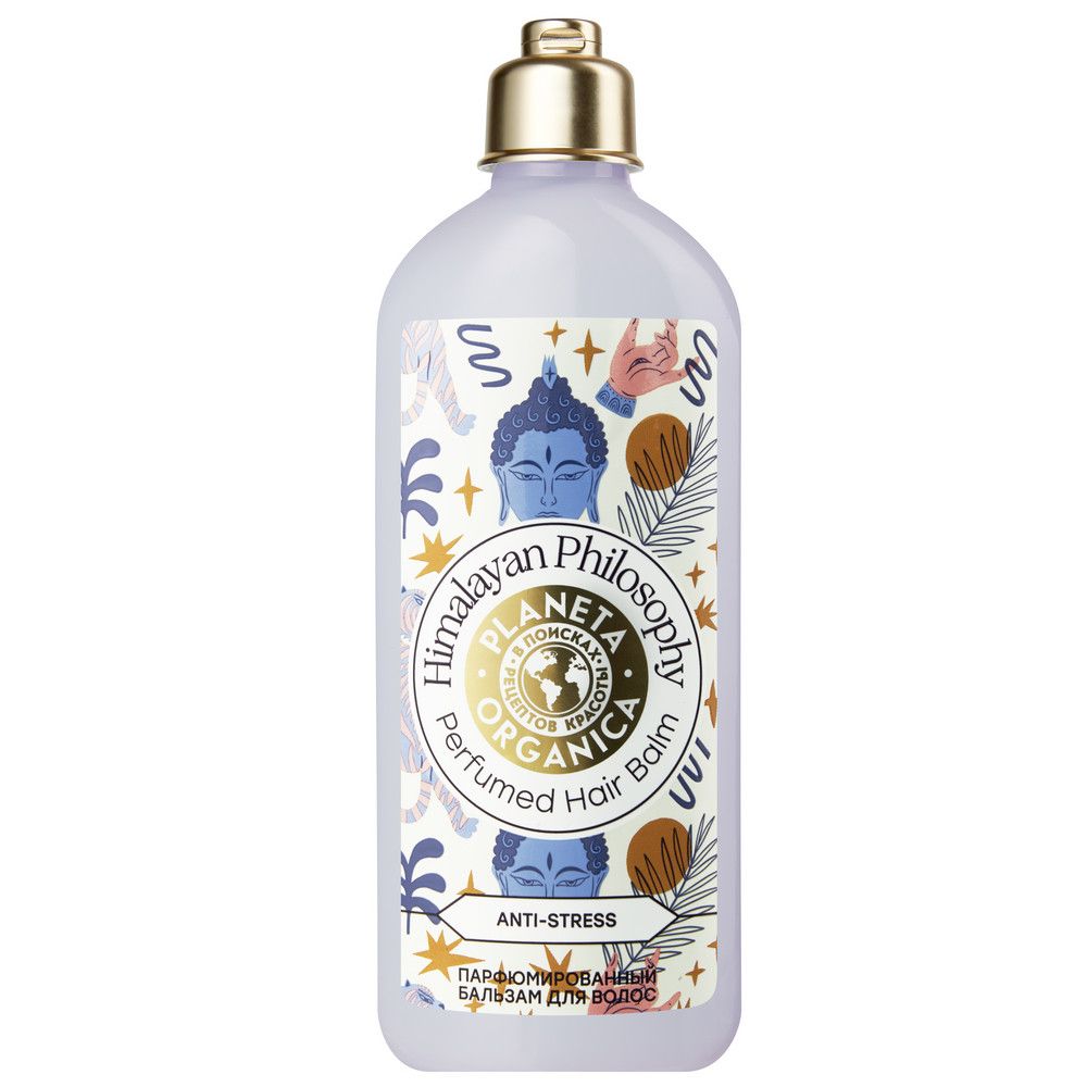 Planeta Organica парфюмированный бальзам для волос himalayan philosophy  anti stress 280 мл