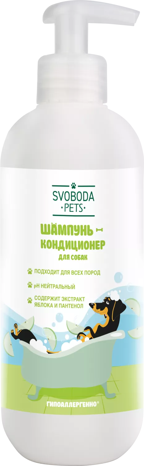 SVOBODA PETS шампунь кондиционер для собак 390мл