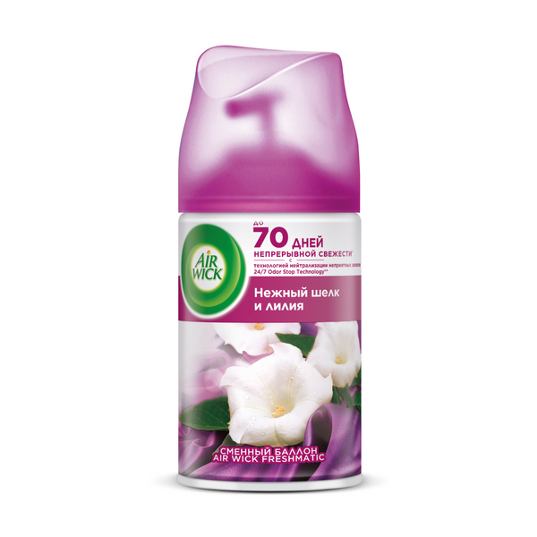 Air Wick Freshmatic освежитель воздуха в сменных аэрозольных баллонах к автоматическому распылителю освежителя воздуха нежный шелк и лилия 250 мл