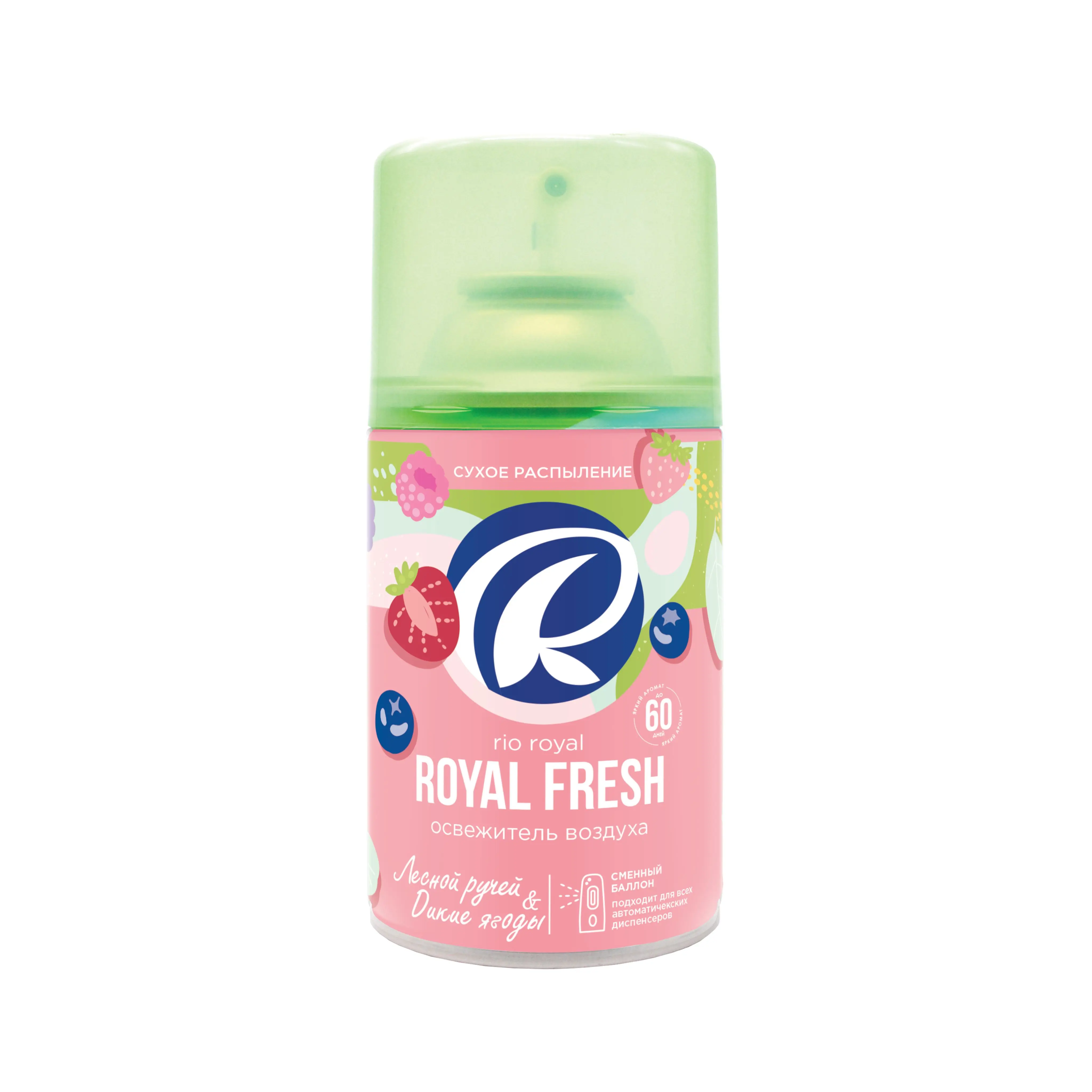 Rio Royal Fresh освежитель воздуха лесной ручей и дикие ягоды баллон для диспенсера 250 мл