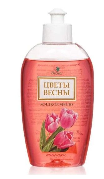 Цветы весны жидкое мыло тюльпан 500 г