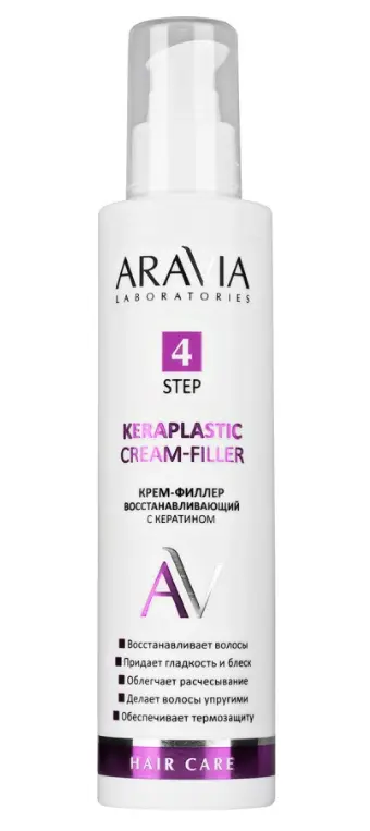 ARAVIA Laboratories крем филлер восстанавливающий с кератином 200 мл