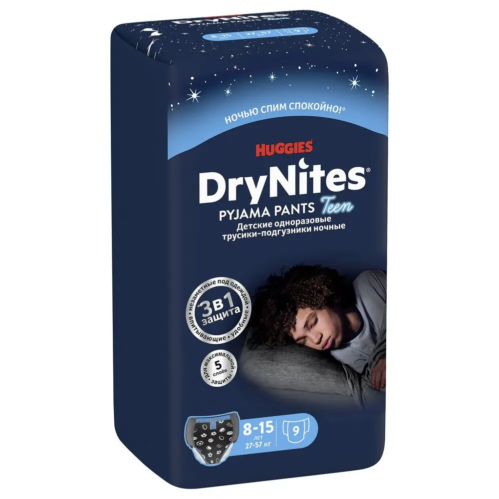 Huggies подгузники трусики для мальчиков 8-15 лет 9 шт