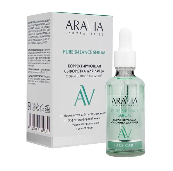 Aravia laboratories корректирующая сыворотка для лица с салициловой кислотой pure 50 мл