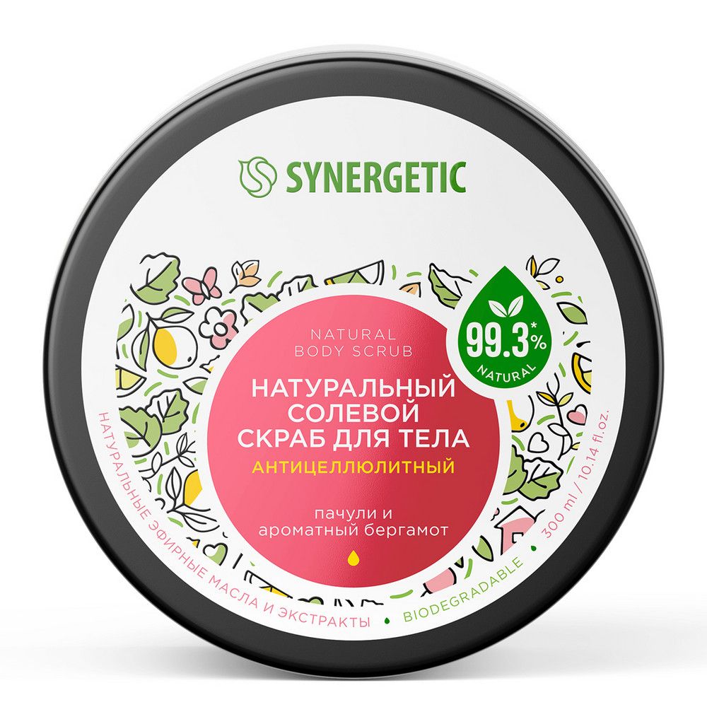 Synergetic скраб для тела антицеллюлитный пачули и ароматный бергамот 300 мл