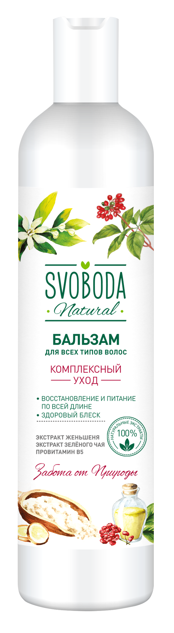 Svoboda бальзам для всех типов волос с экстрактом женьшеня и зеленого чая провитамин 430 мл