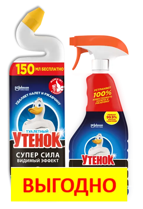 Туалетный Утенок набор видимый эффект 900 мл + чистящее средство антиналет и ржавчина 520 мл