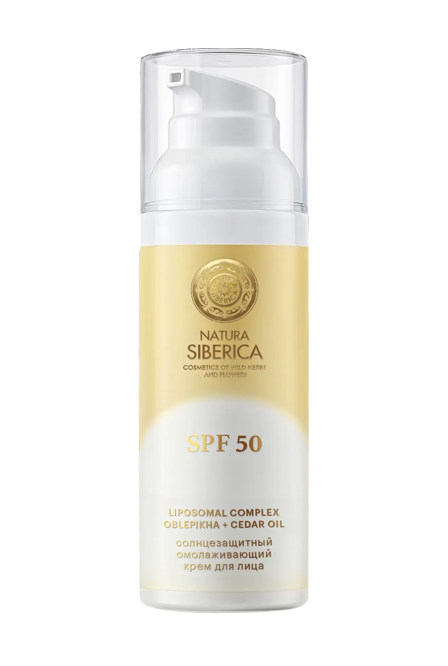 Natura Siberica Sun солнцезащитный омолаживающий крем для лица spf 50  50 мл