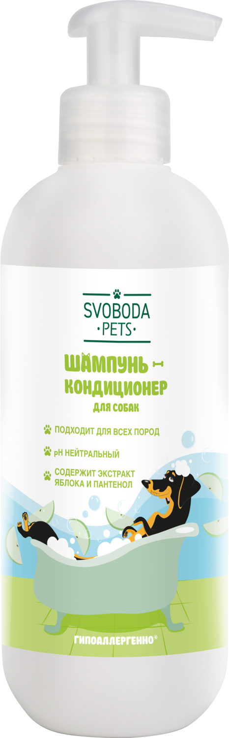 SVOBODA PETS шампунь кондиционер для собак 390 мл