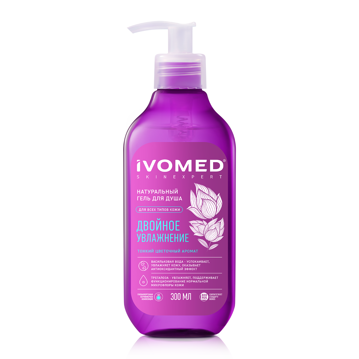 IVOMED гель для душа двойное увлажнение 300 мл