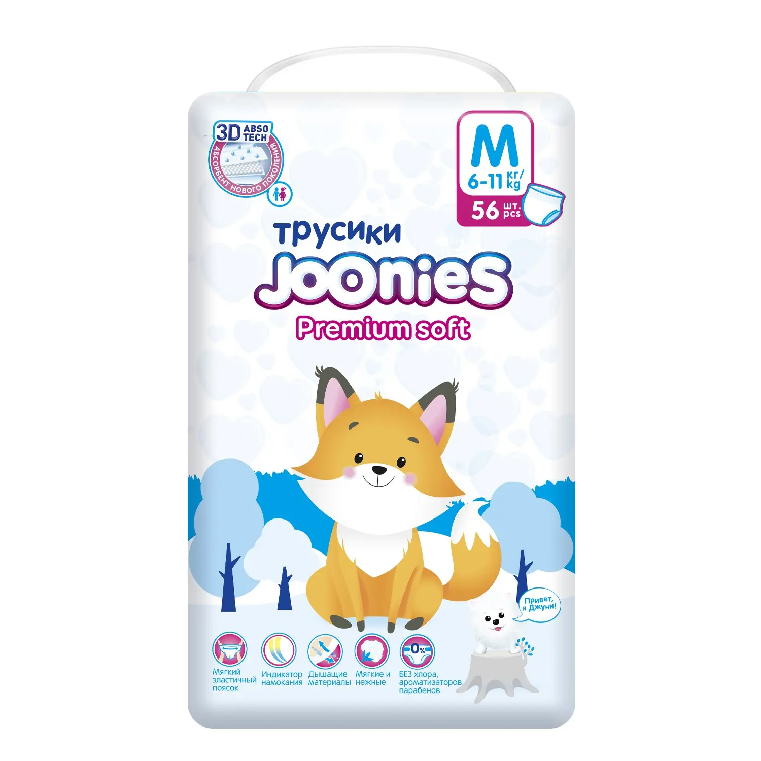 JOONIES Premium Подгузники-трусики, размер M