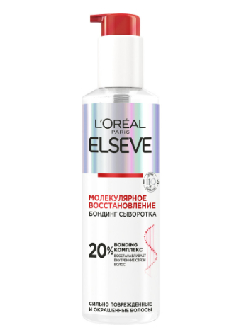 ЭЛЬСЕВ Сыворотка МОЛЕКУЛЯРНОЕ ВОССТАНОВЛЕНИЕ, 150мл
