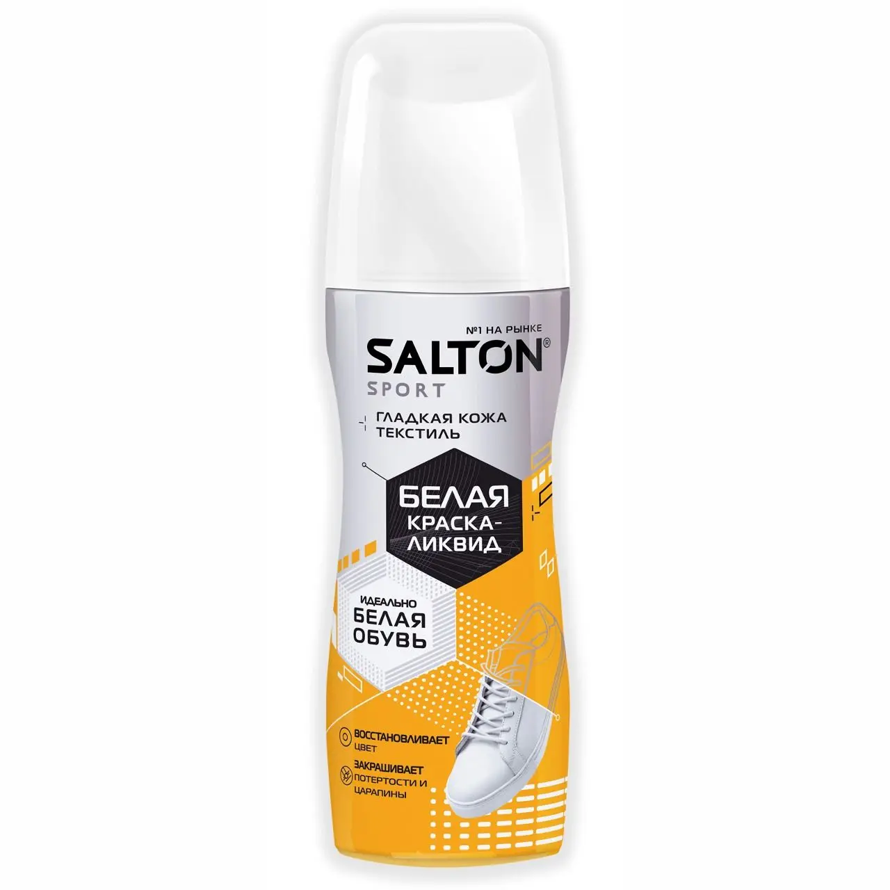 SALTON sport краска ликвид для восстановления цвета изделий из гладкой кожи 75 мл белый