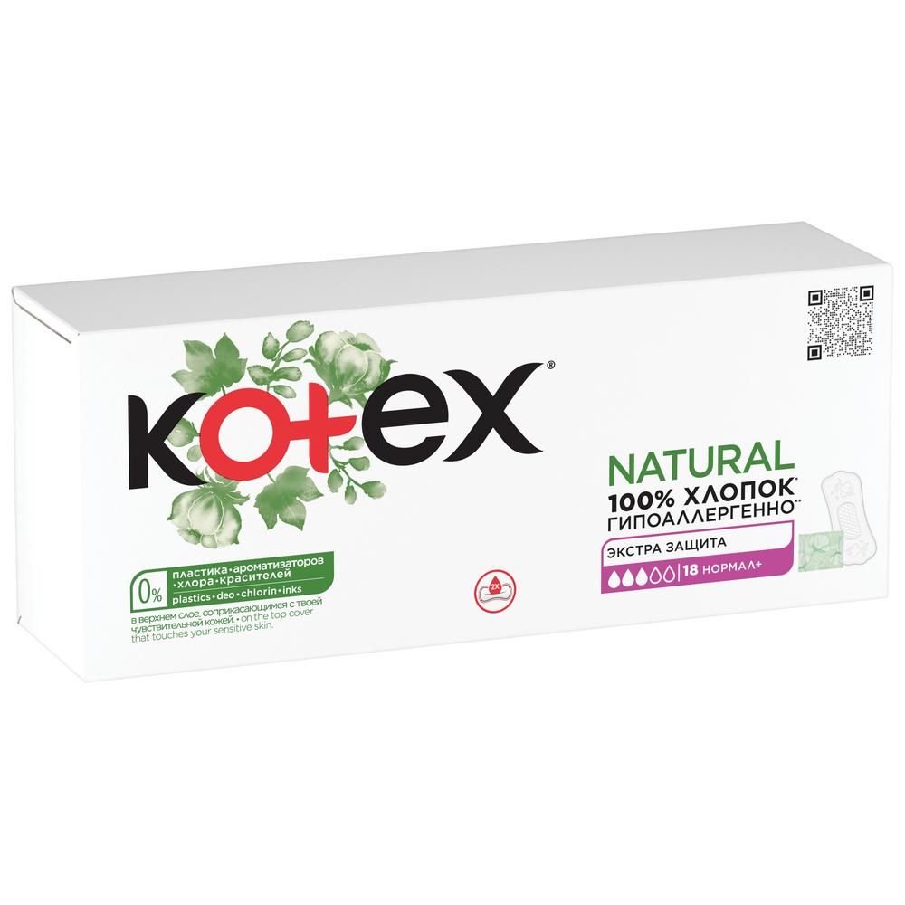 Kotex natural нормал прокладки ежедневные экстра защита 18 шт