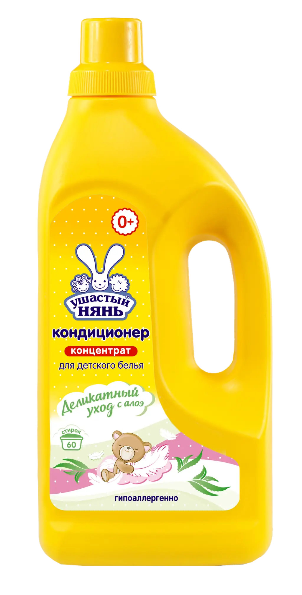 Ушастый Нянь кондиционер с алоэ вера 1200 мл