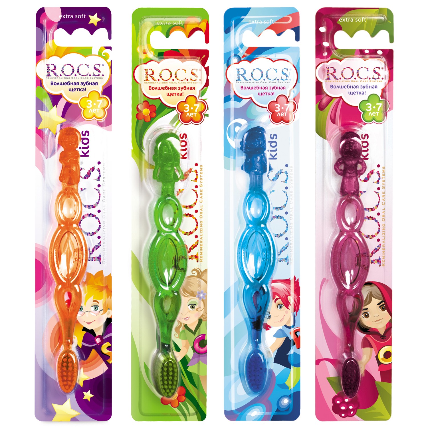 ROCS Зубная щётка для детей KIDS от 3 до 7 лет