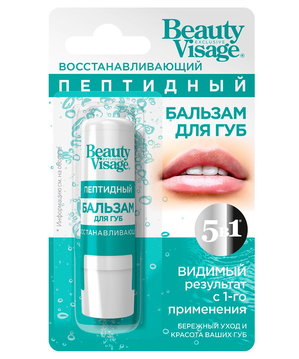 Beauty Visage восстанавливающий пептидный бальзам для губ 3.6 г