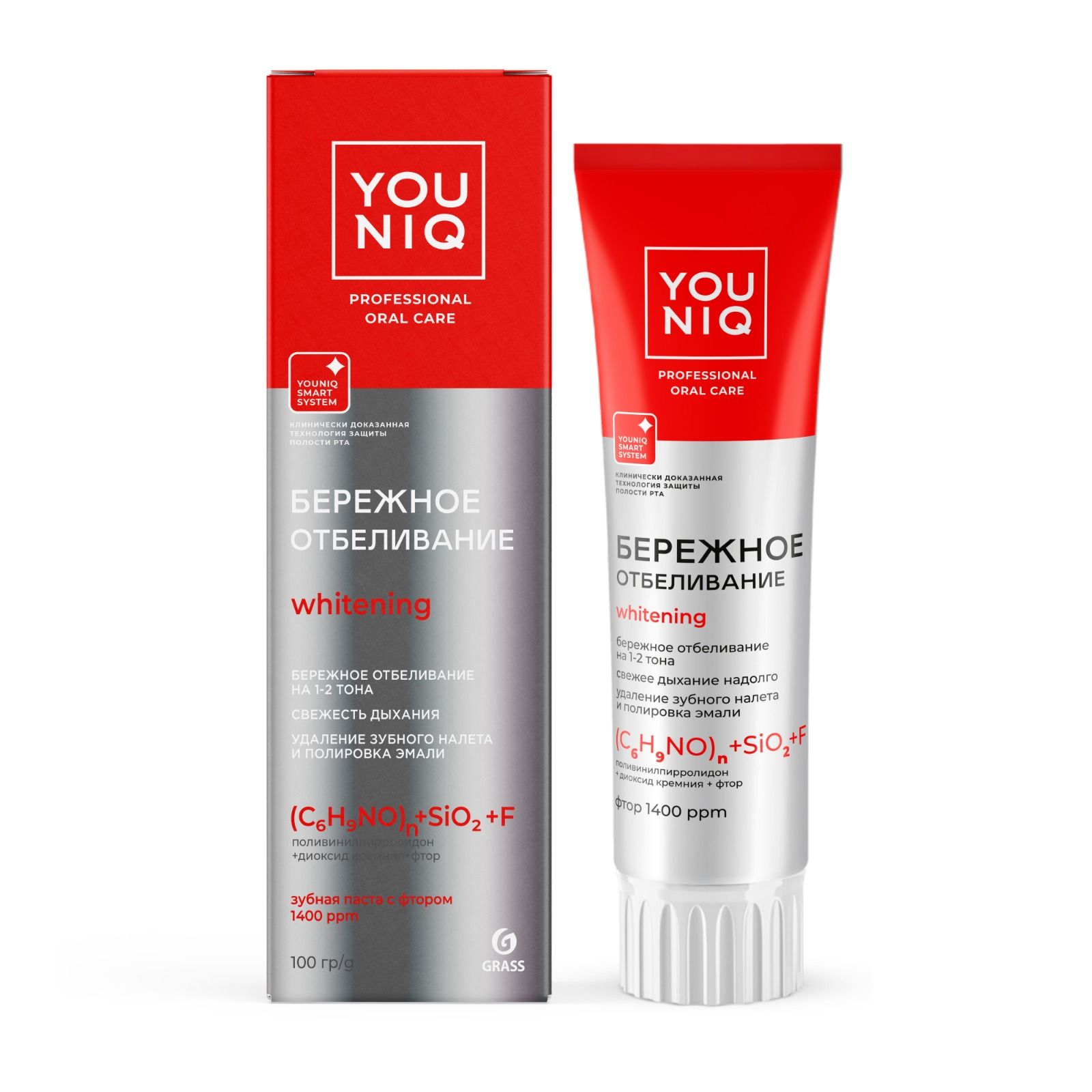 GraSS Youniq зубная паста отбеливающая 100 гр