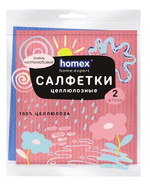 Homex салфетки целлюлозные 2 шт 15x15 очень чистолюбивые  new