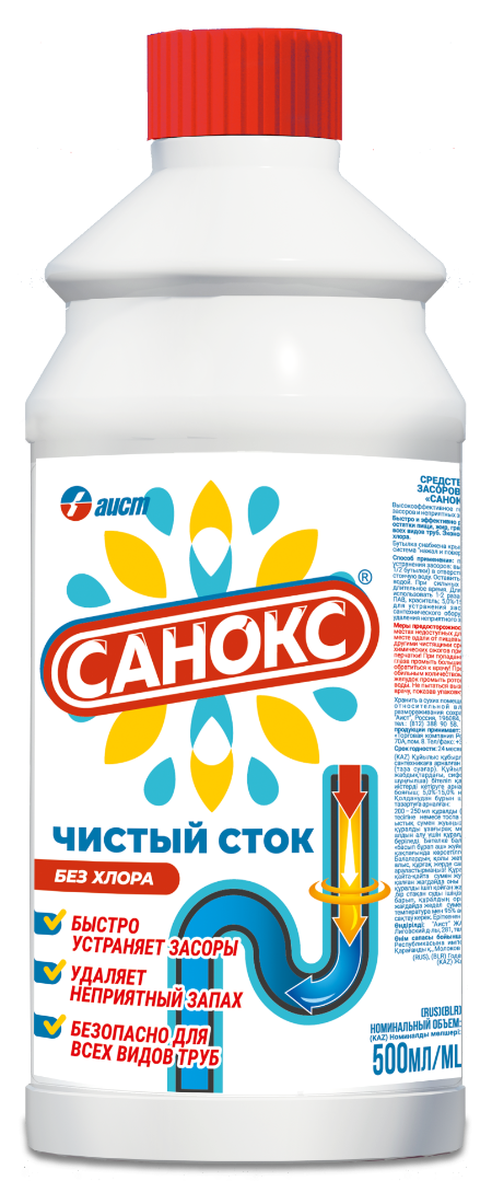 Санокс средство для удаления засоров 500мл