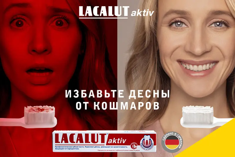 Lacalut Activ