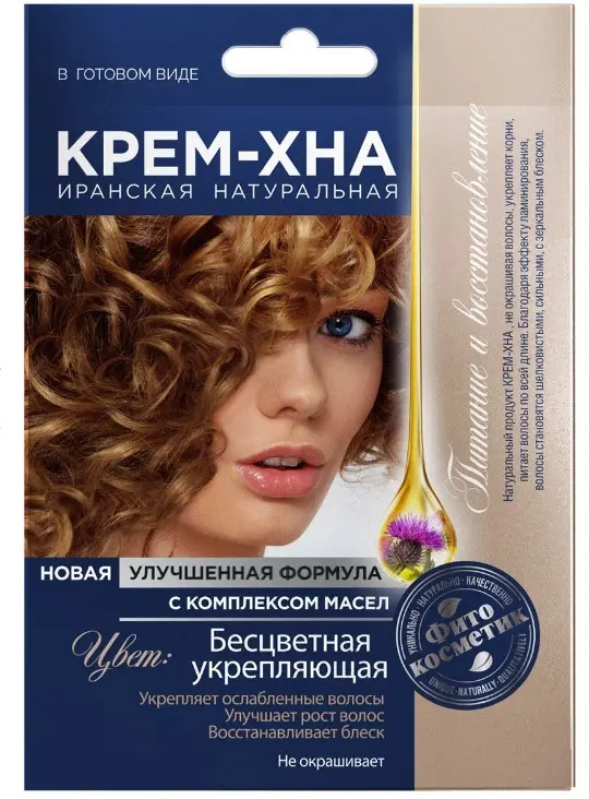 Фитокосметик крем хна 50мл бесцветная