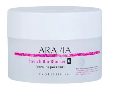 Aravia Organic Крем от растяжек 150 мл