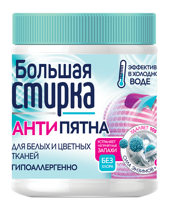 Большая стирка пятновыводитель на основе активного кислорода 400 г