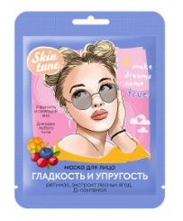 Skin tune маска для лица на тканевой основе гладкость и упругость