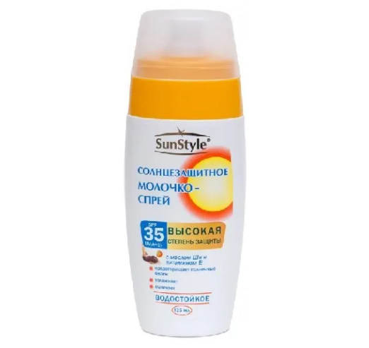 Sun Style молочко спрей солнцезащитное SPF-35 125 мл К6