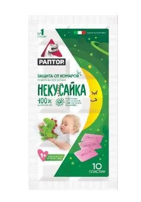 Раптор некусайка пластины от комаров для детей в мини прилавке 10 шт