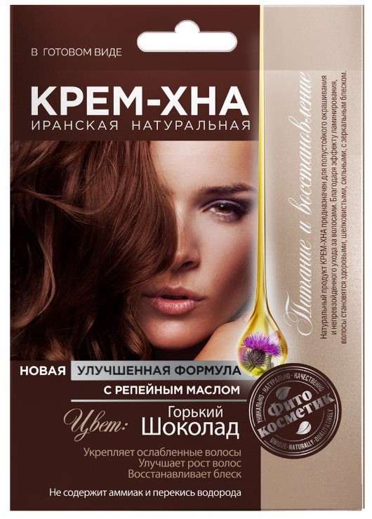 Фитокосметик крем хна 50мл горький шоколад
