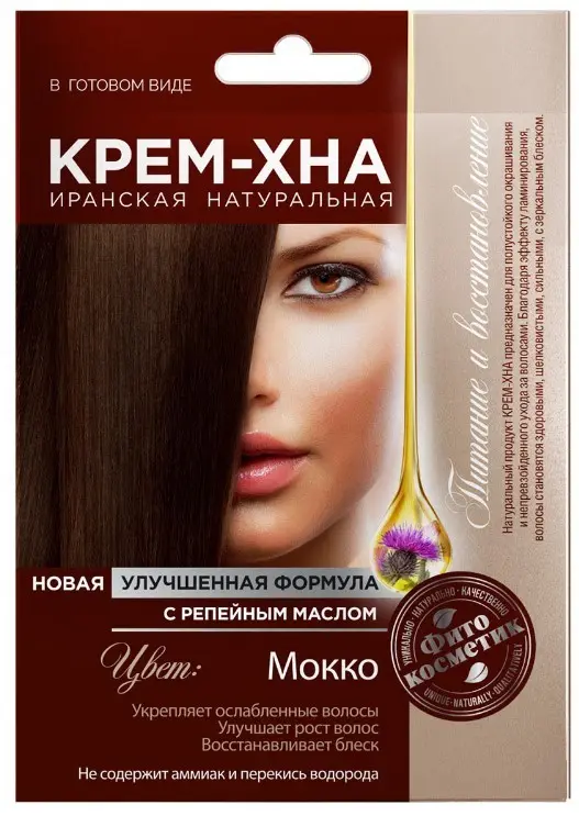 Фитокосметик крем хна 50мл мокко