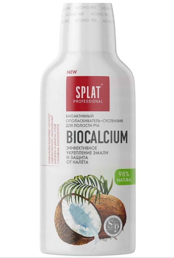 Splat ополаскиватель Биокальций Professional 275мл