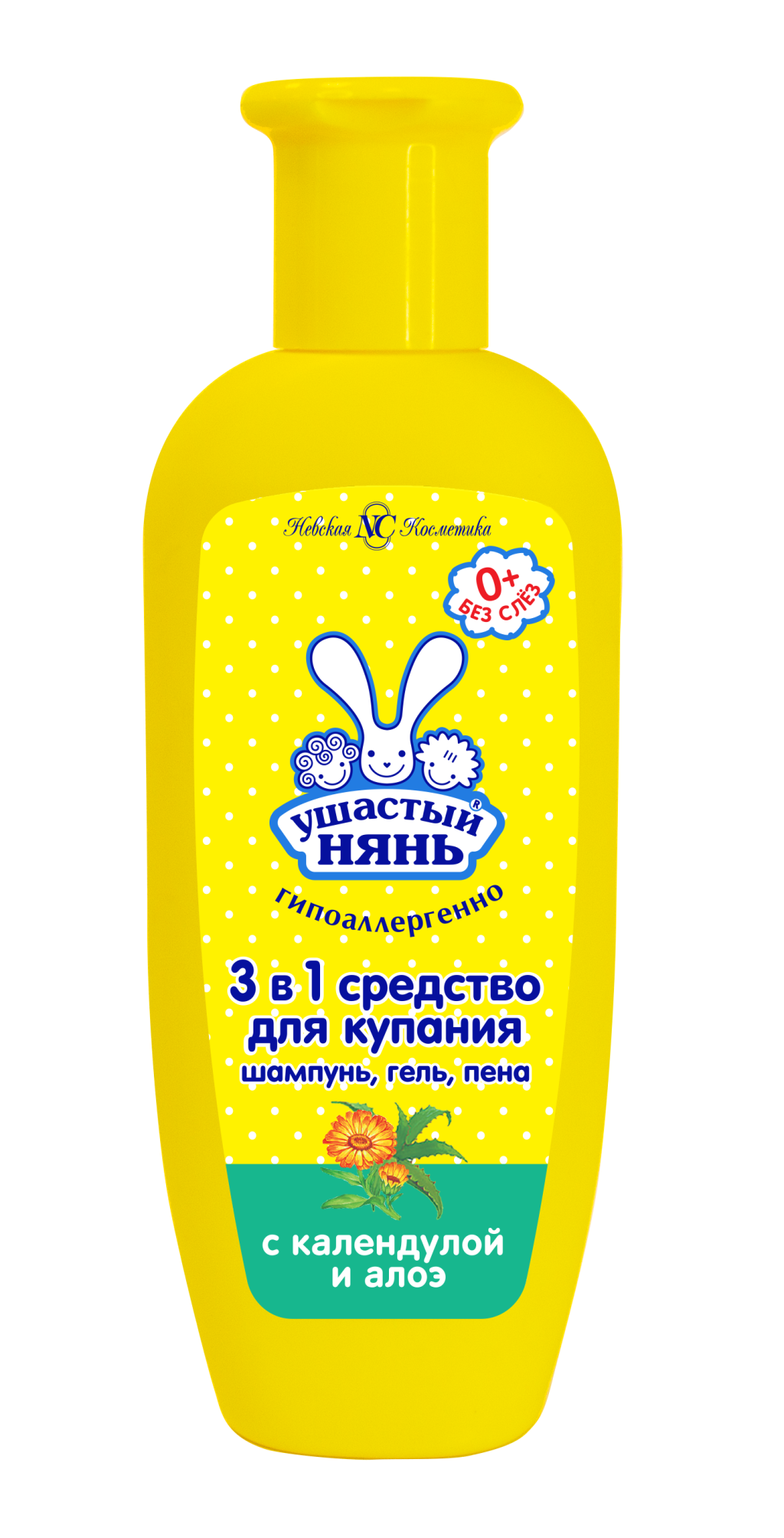 Ушастый Нянь средство для купания с головы до ножек 250 мл