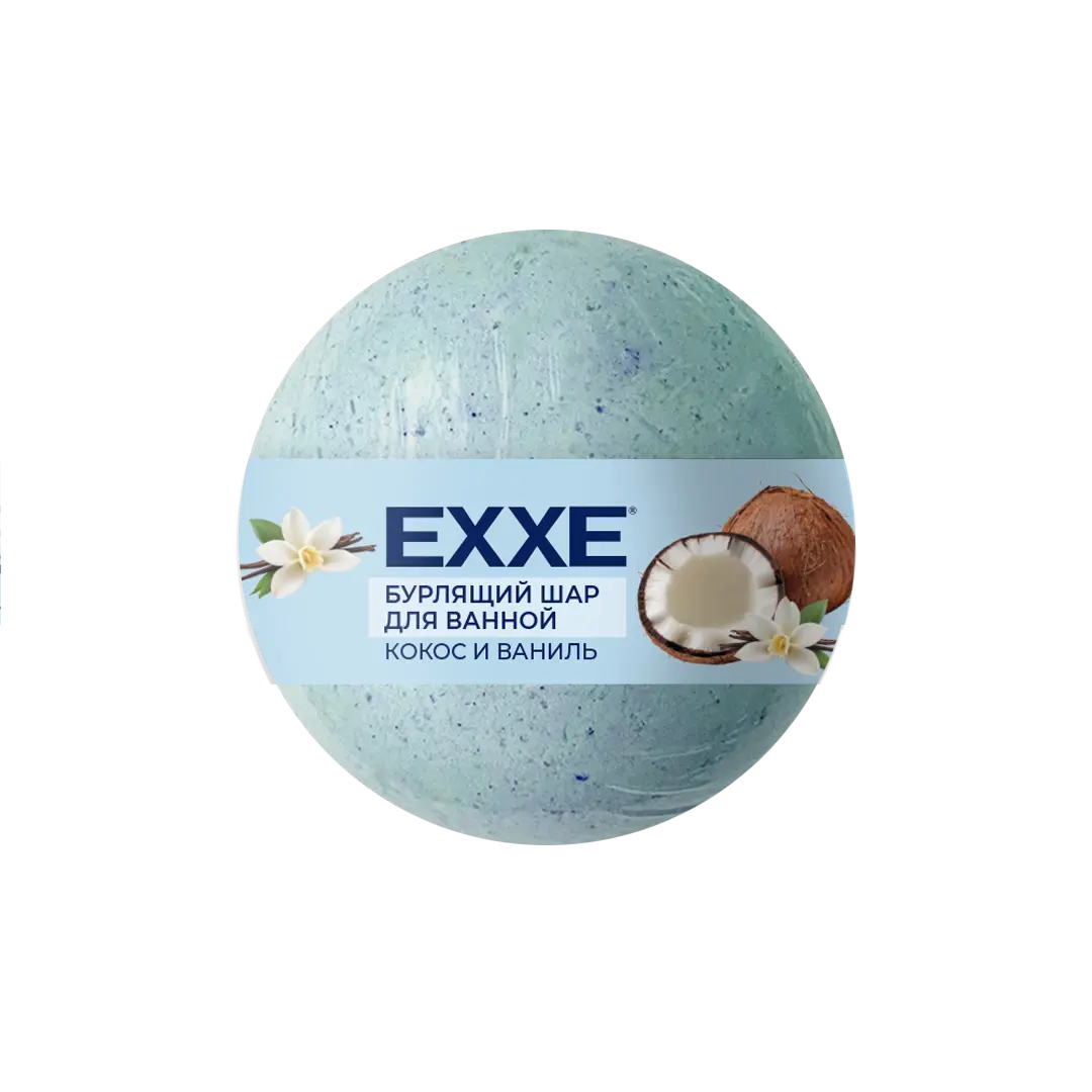 Exxe бурлящий шар для ванной кокос и ваниль 120 г