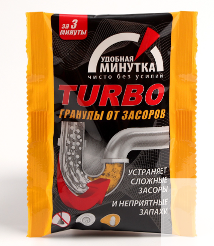 Удобная Минутка гранулы от засоров TURBO 70г
