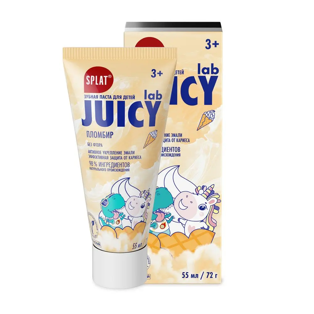 Juicy lab детская зубная паста без фтора пломбир 55 мл