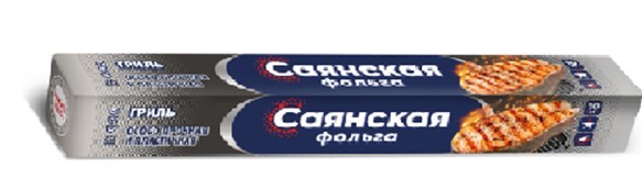 Фольга гриль 7м х 29см 20 мкм в футляре