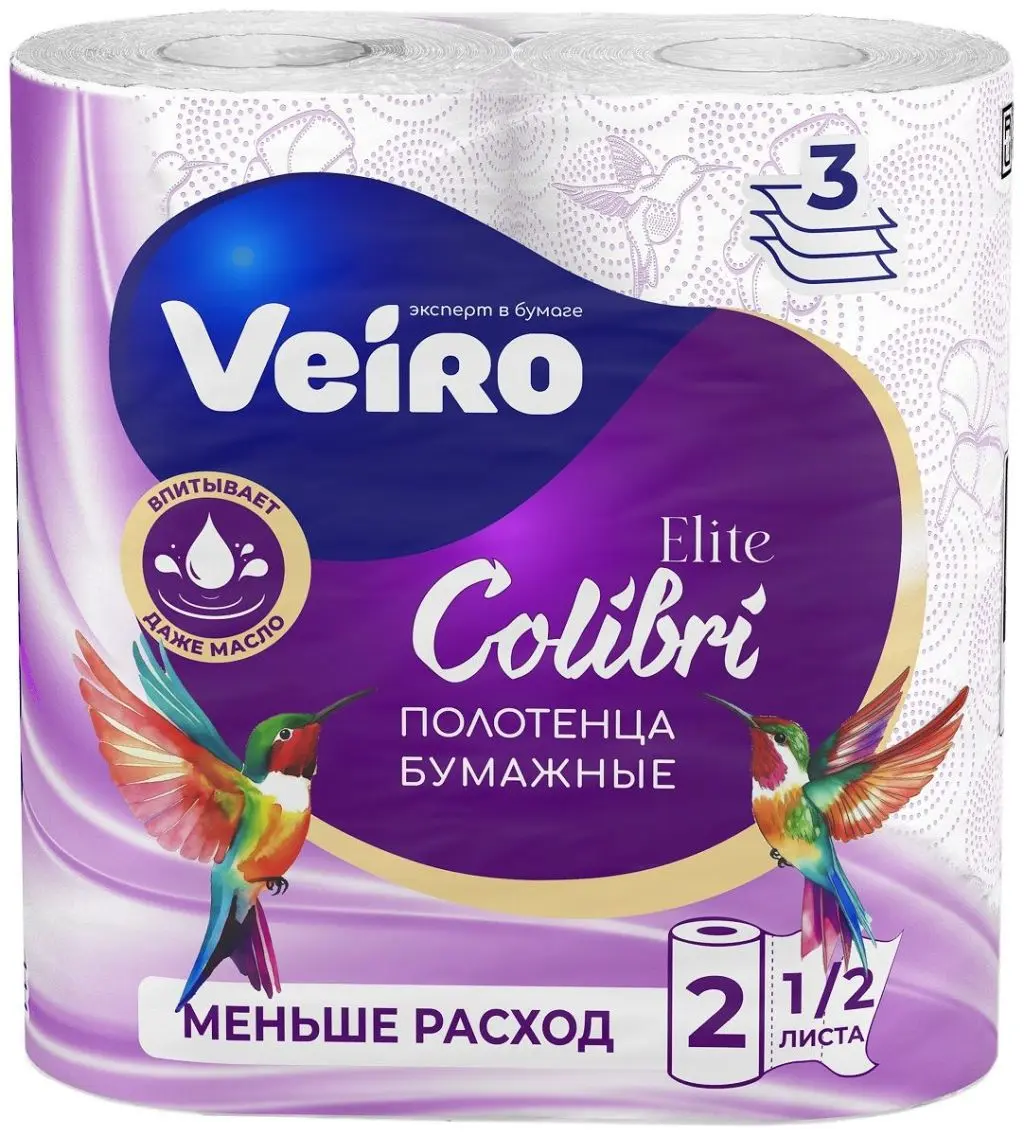 Veiro полотенца бумажные 3 х слойные белые 2 рулона