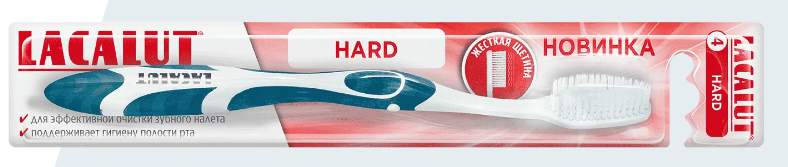 ЛАКАЛЮТ зубная щетка  Хард