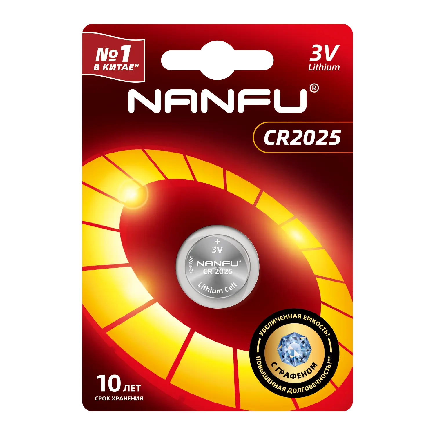 NANFU батарейка литиевая 2025 1шт