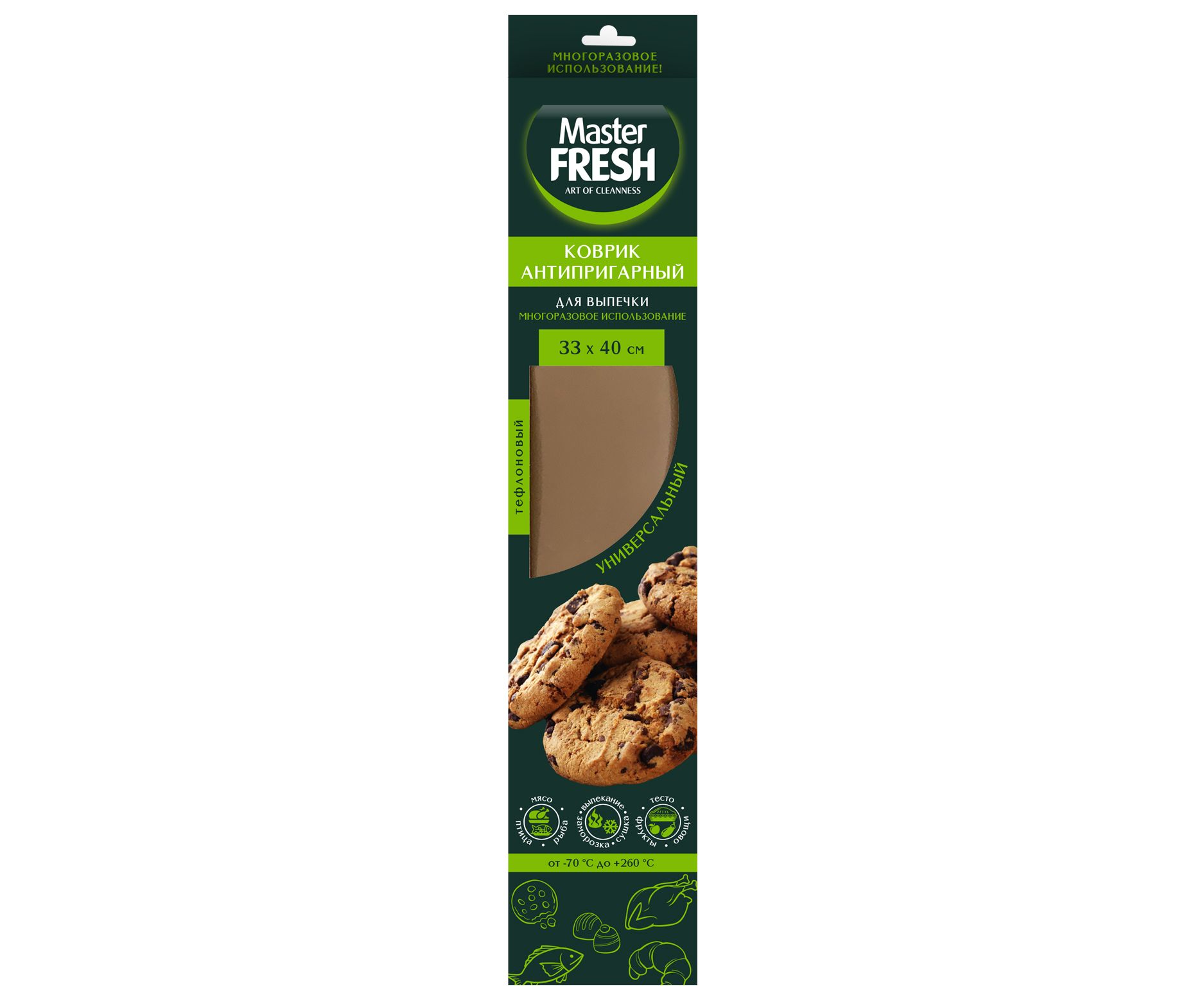 Master FRESH эко антипригарный многоразовый тефлон коврик для выпечки 33*40см 1 шт 90 мкм